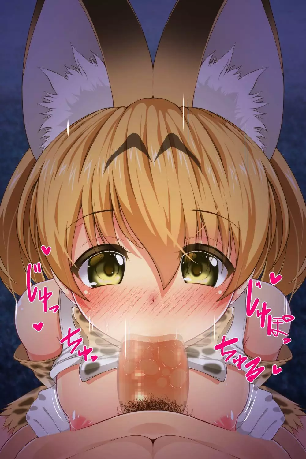 おくちふれんず