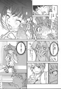 Comic MegaPlus Vol 11 [2004-09]