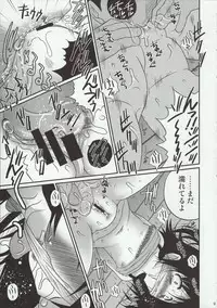 (C79) [Poiyo Dimension (Meguro Linu)] Orusuban Jigoku