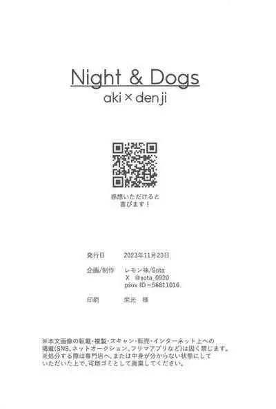 Night＆Dogs
