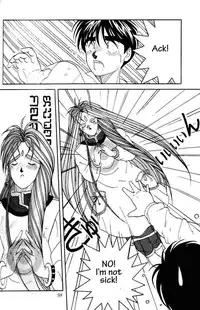 001 - Ah! Megami-sama ga Soushuuhen