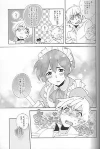 (SPARK4) [Dalc Rose (moshi)] Maid in Japan (Hetalia: Axis Powers)