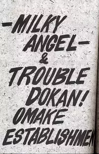 (C49) [NAS-ON-CH (NAS-O)] Selfishness (Various)