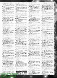 BugBug 2011-04 Vol. 200