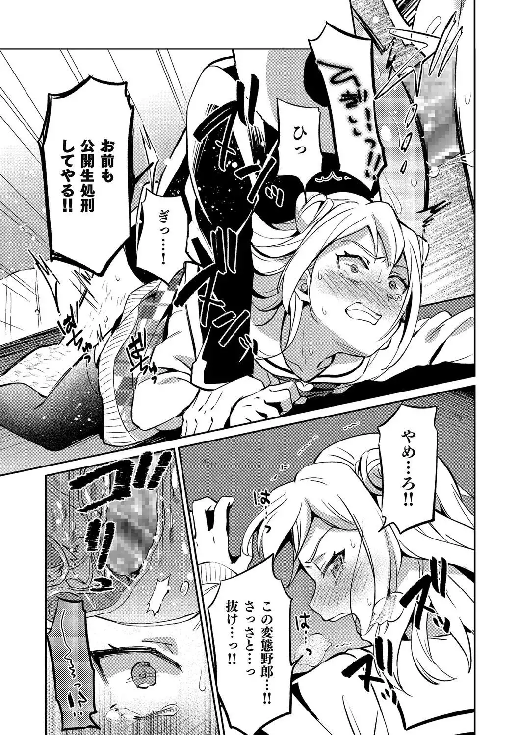 Kyawatama 2018-nen Fuyu Gou