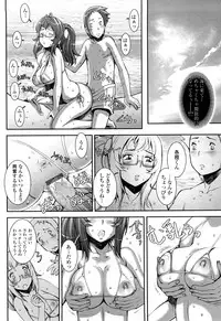 [Sengoku-kun] PRETTY COOL