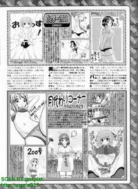 BugBug 2011-04 Vol. 200