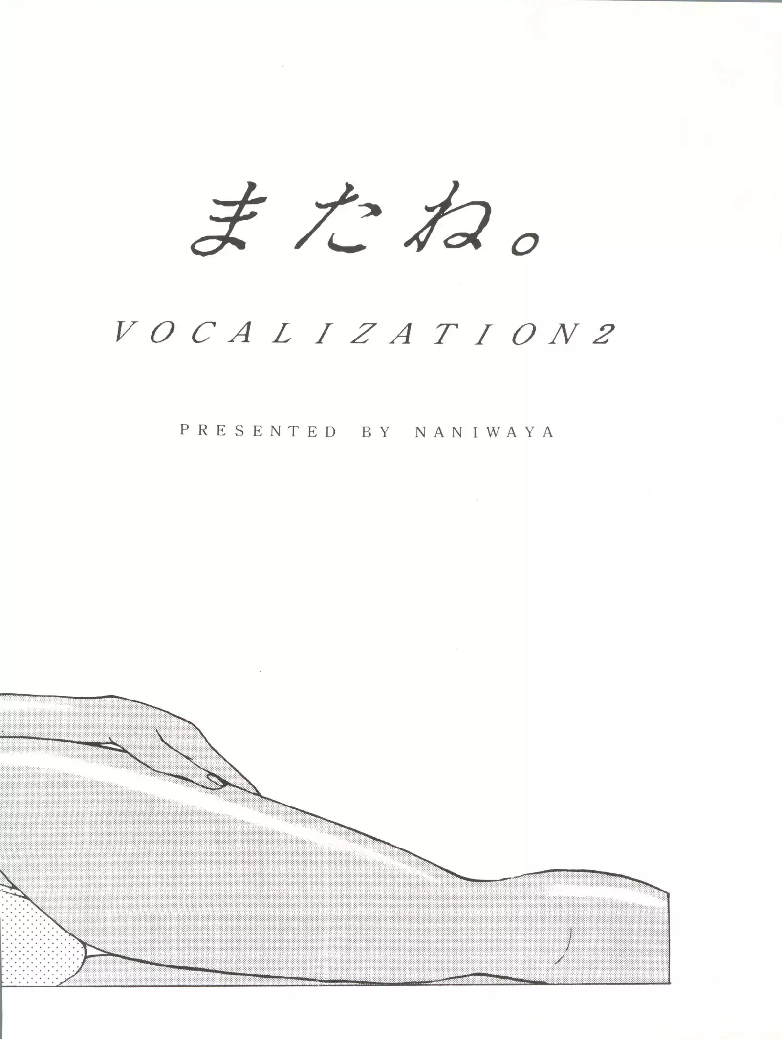 Vocalization 2
