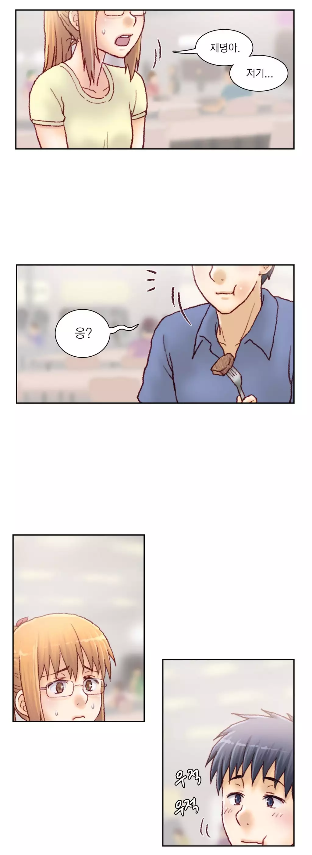 Wrath of the Tutoring Ch.1-44