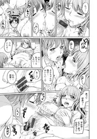 [Kamisiro Ryu] Shirushi [Digital]