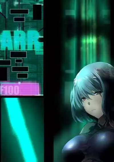 『ヒロイン受胎命令・魔導神姫狩り編 ボディハッカー』前編