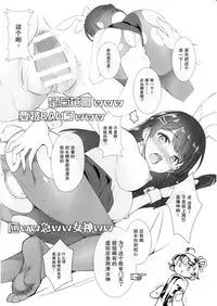 (C94) [REI's ROOM (REI)] Iinchou True End (Tsukino Mito) [Chinese] [女子力研究X无毒汉化组]