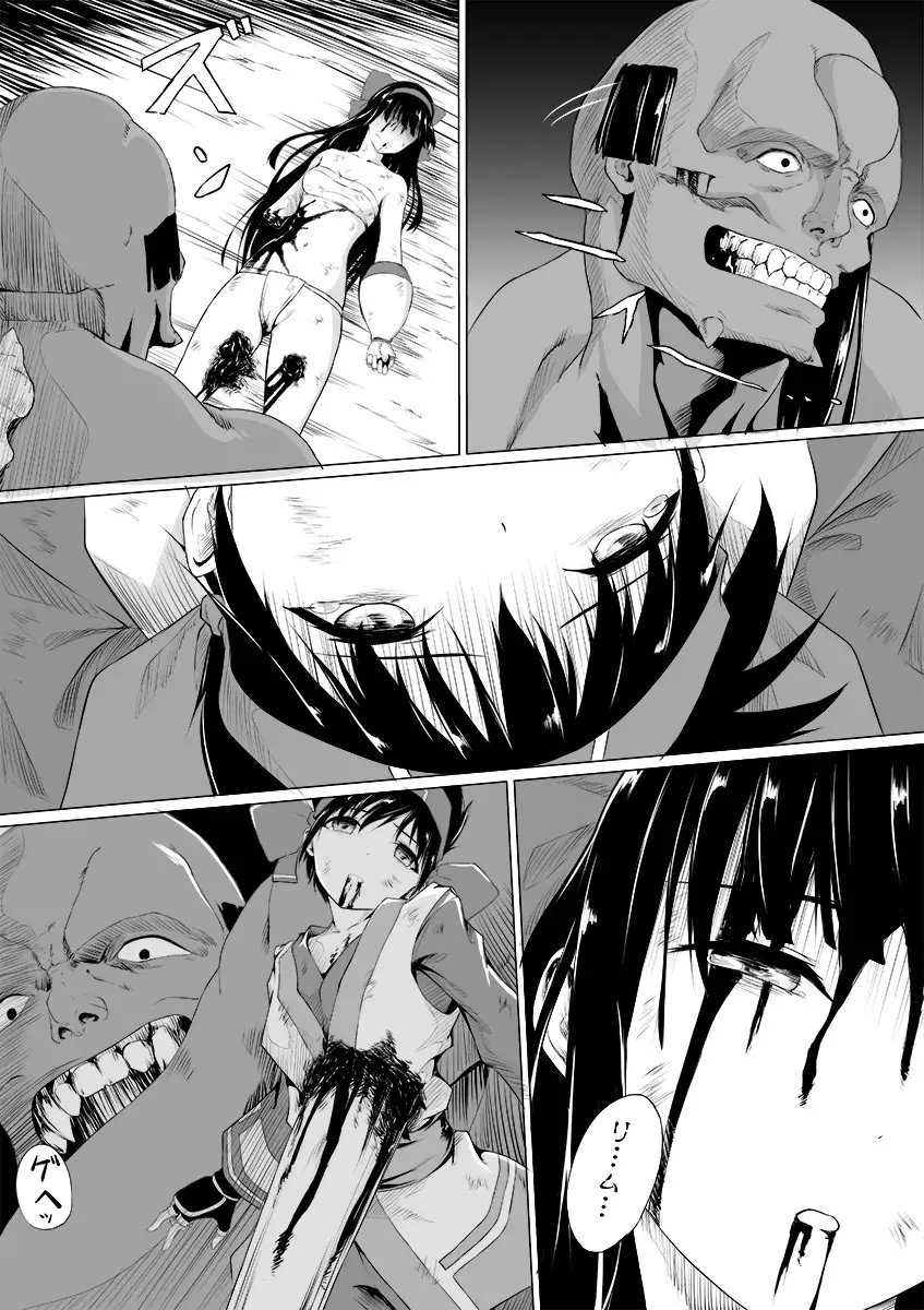 Nako to gedō to tokidoki rimu