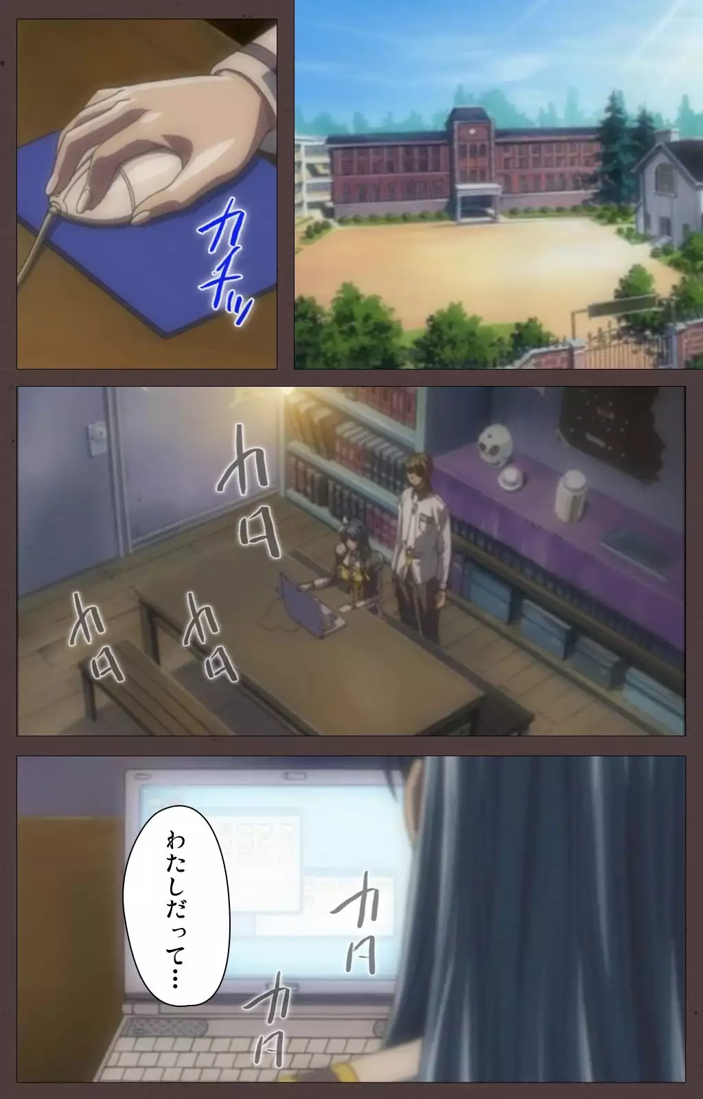 DISCIPLINE Daiyonshou Complete Ban