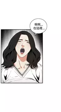 Take a Peek 偷窥 Ch.39~55 [Chinese]中文