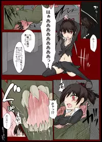 [/￥] Majutsu Gakuto Alice 2 [Digital]