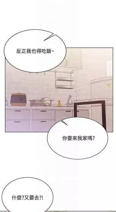 【周三连载】超市的漂亮姐姐（作者：北鼻&逃兵） 第1~50话