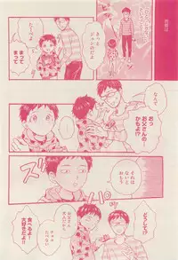 RuTiLe Vol.65 2015-05