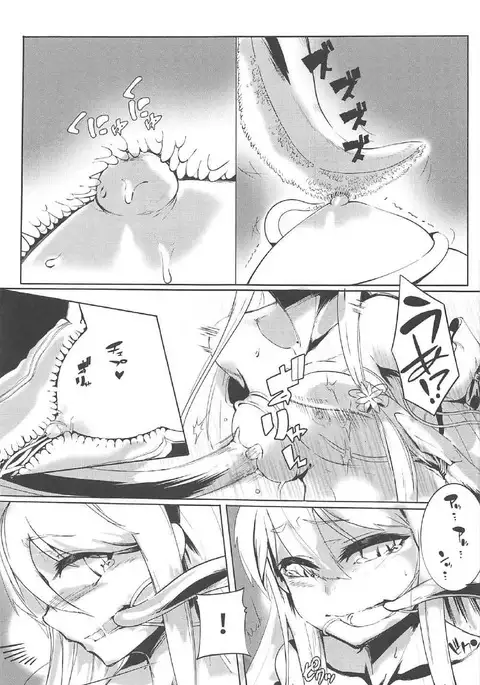 マリンスノーの底で