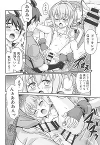 [Studio Tar (Kyouichirou)] Sara-chan de Mass-Diver!! (Gundam Build Divers)