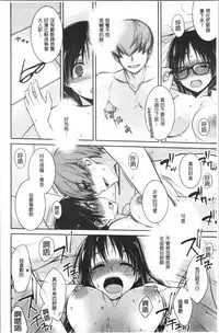 Milky Memory | 乳白色的淫靡記憶