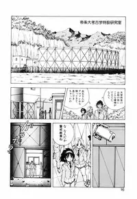 [Konya Takashi] Seimiko-tachi no Seisan