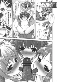 (C79) [Tenro Taito (Mukojima Tenro & Shirane Taito)] Hounyuuden (Shin Koihime Musou)