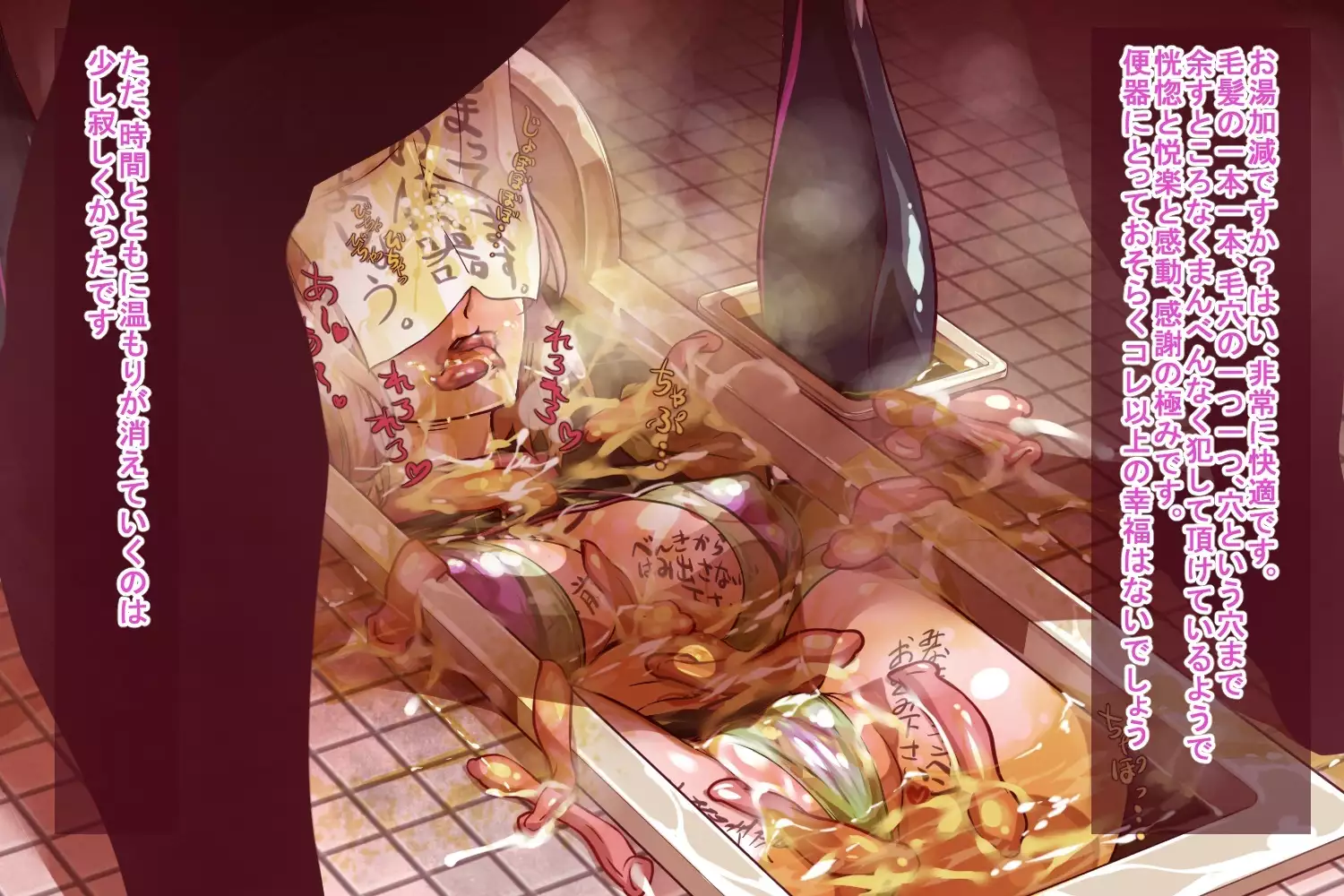 Sennou Fuchou no Obenjo Challenge Isshuukan!