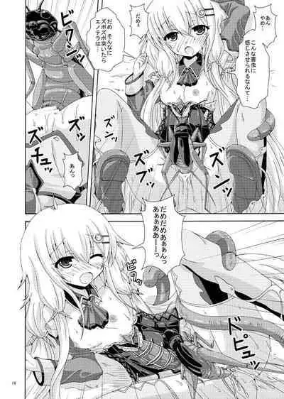 Burari Tabi Mo Rakujana I