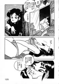 [Wing Bird] Oneesama to Oyobi