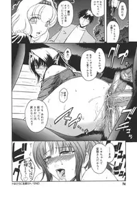 [Kokonoki Nao] Virgin