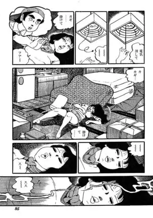 Joshidaisei Taikengohko