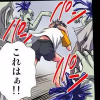 [Hicoromo Kyouichi] Delusion Recorder