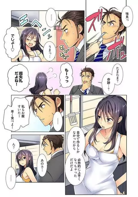 インモラル×ラヴァーズ