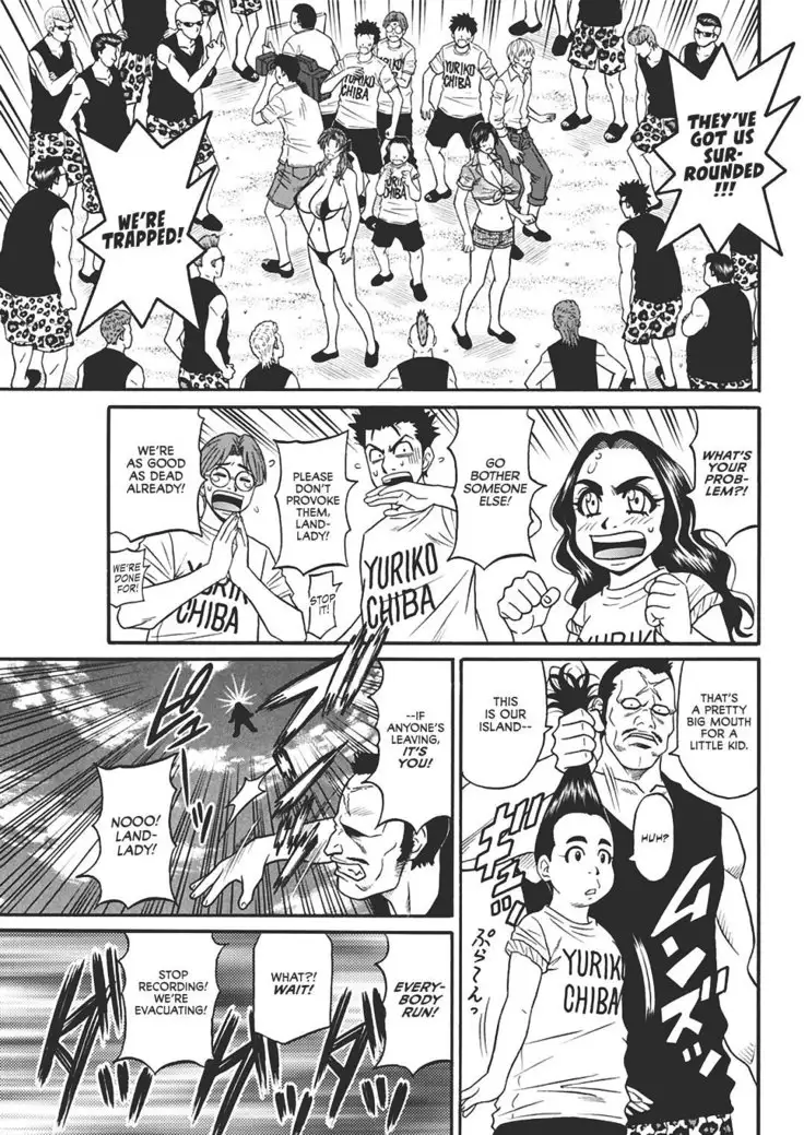 Hitoduma Inran Sousenkyo