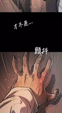 姐姐:莲 52-65+后记 [完结][Chinese]