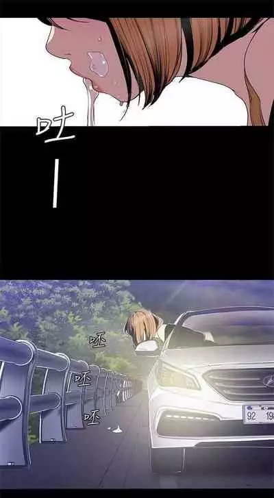 (週1)美麗新世界 1-75 中文翻譯 (更新中)