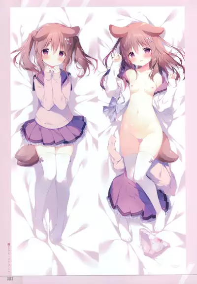 Shiratamakuracomplete!