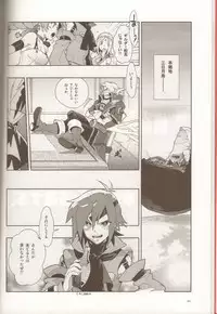 (C78) [Article 60 of Criminal Code (Shuhan)] Dianthus. EA02 (Skies of Arcadia)