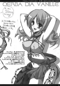 [HarthNir (Misakura Nankotsu)] RIDE THE LIGHTNING (Final Fantasy XIII)