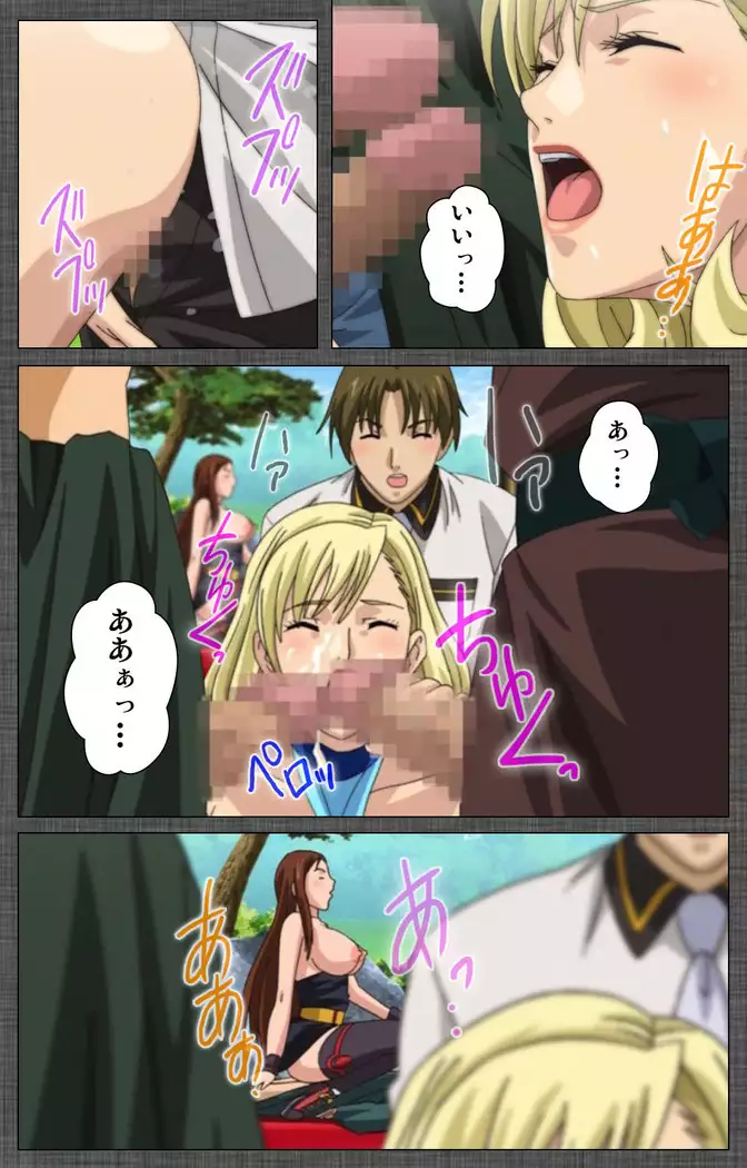 DISCIPLINE Rei Kanzenban