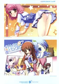Tsunagaru Bangle - Visual Fan Book