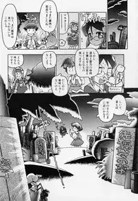 [Gabyonuno] Sugoi Shoujo no Uta