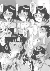 [Nishi Iori] Fujun Isei