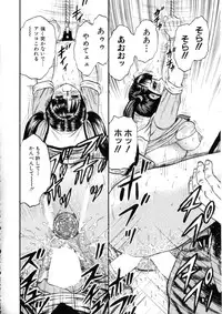 [Chikaishi Masashi] Itoko Kan'in