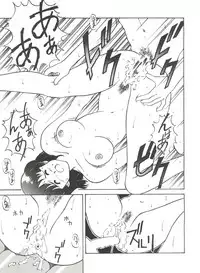 (C49) [Toufuya (Various)] Toufuya Juuchou (Various)