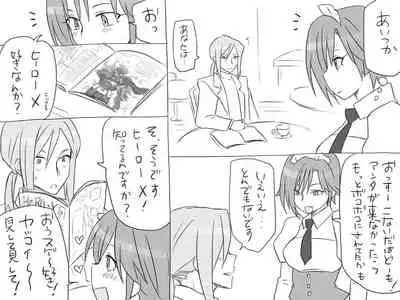 Changed into a Girl, with My Best Friend