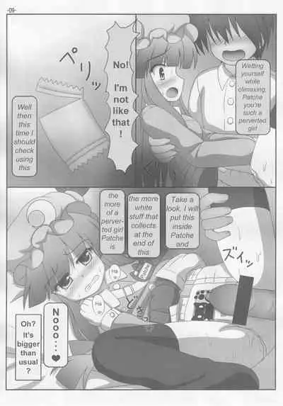 Spouty Patchouli Soup 3