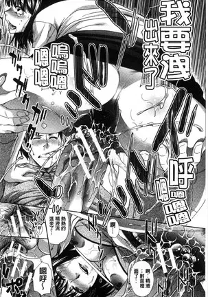 Kazoku Soukanzu | 家族插姦圖