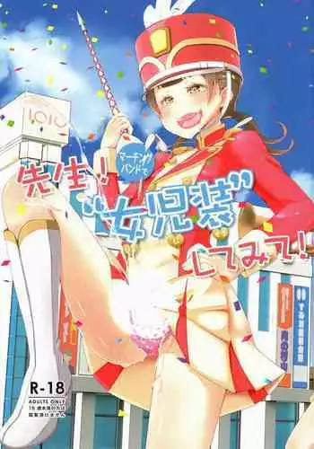 Sensei! Marching Band de "Jojisou" Shitemite! | Sensei! Try dressing up like a little girl in a Marching Band!